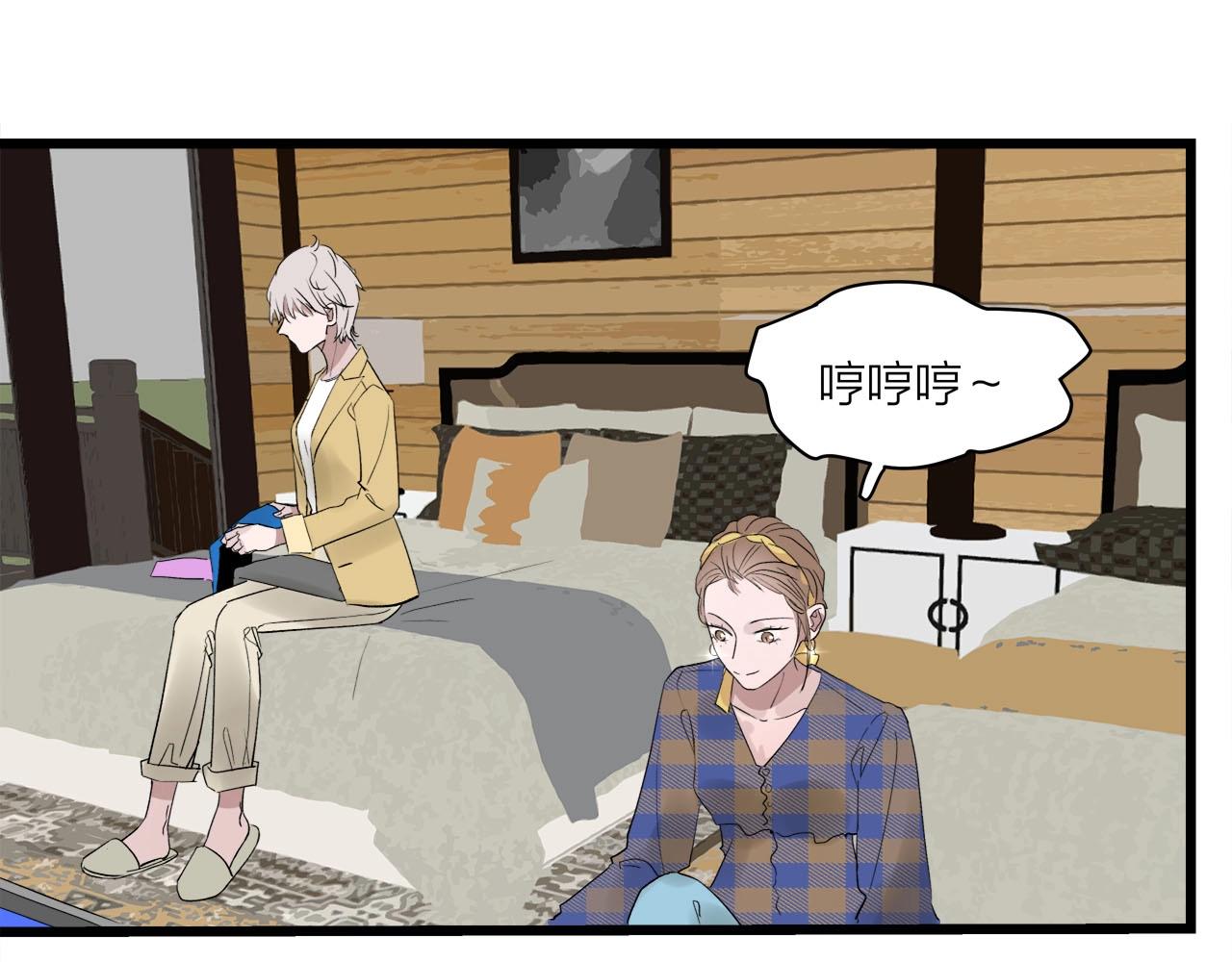 第61话 偷偷恋爱(1/2)-第65话