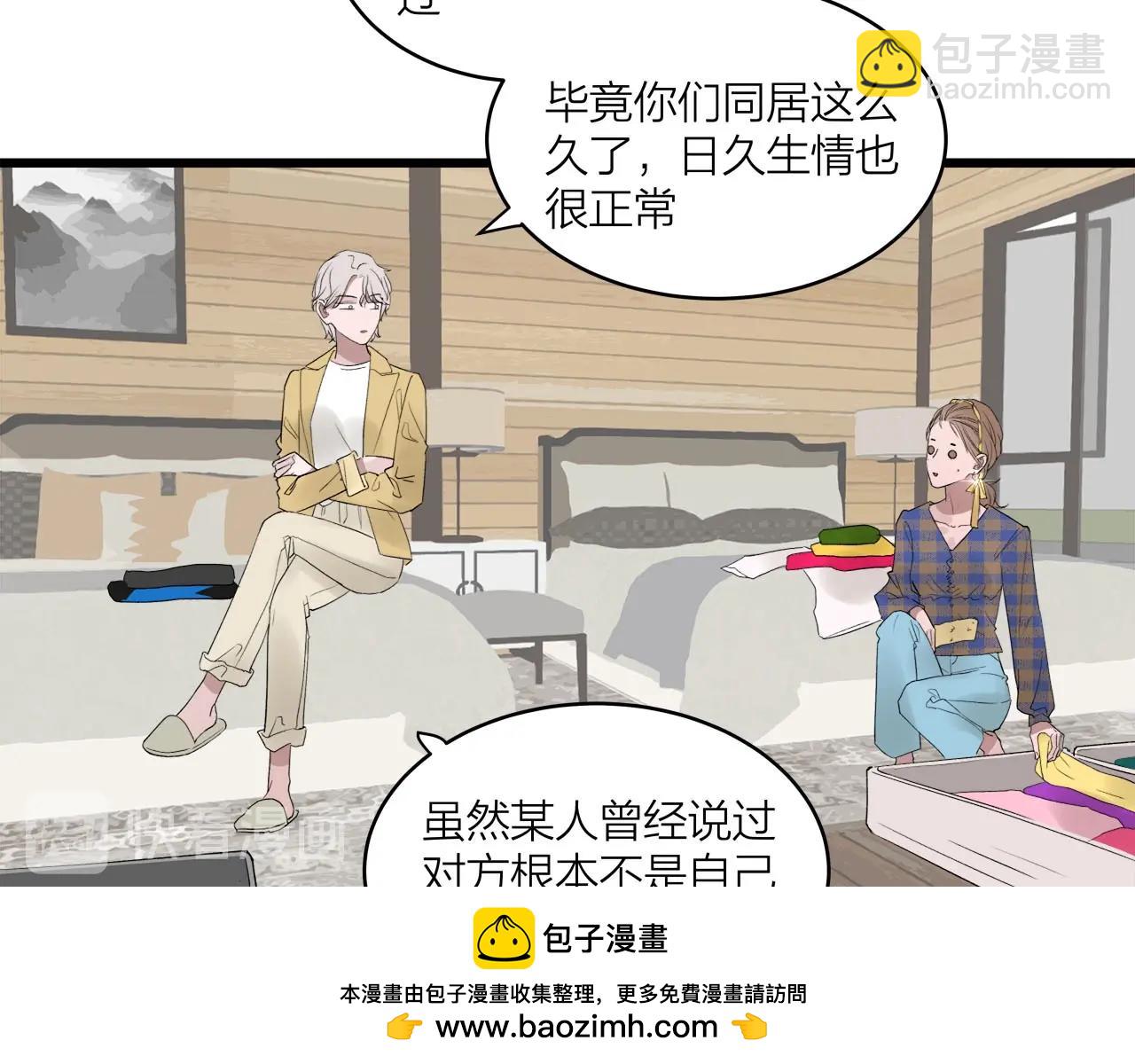 第61话 偷偷恋爱(1/2)-第65话