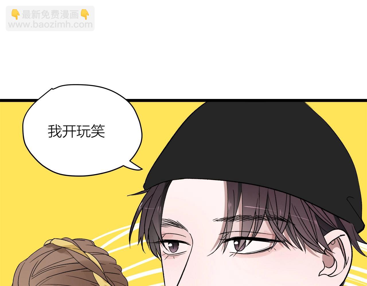 第61话 偷偷恋爱(1/2)-第65话