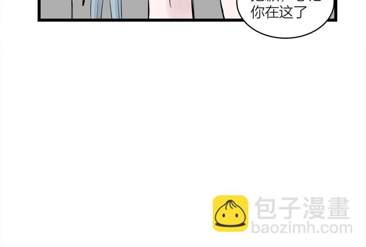 番外 日常五则~-第45话