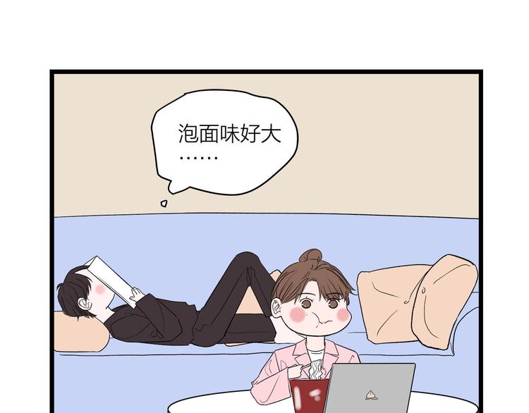 番外 日常五则~-第45话