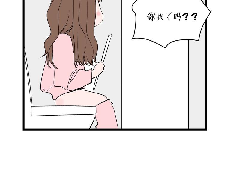 番外 日常五则~-第45话