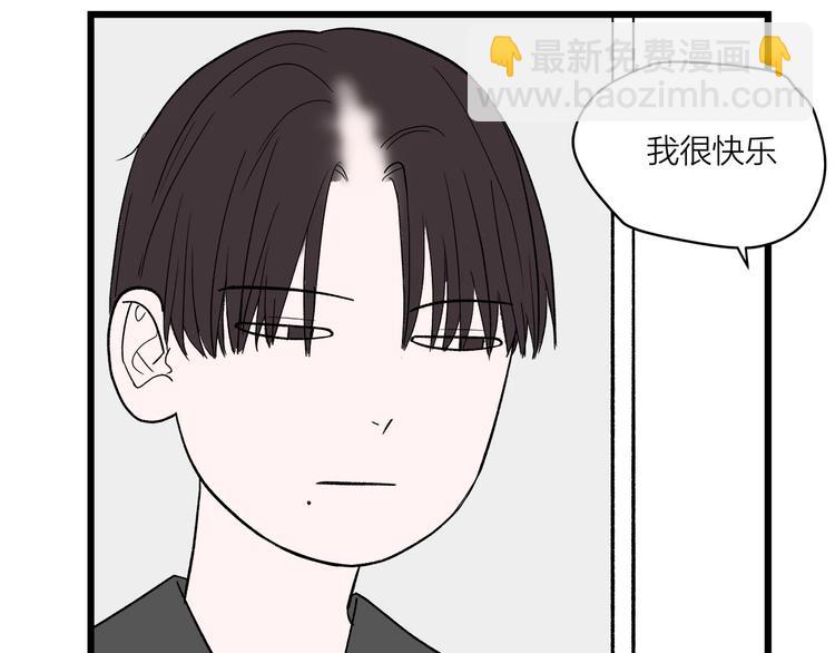 番外 日常五则~-第45话