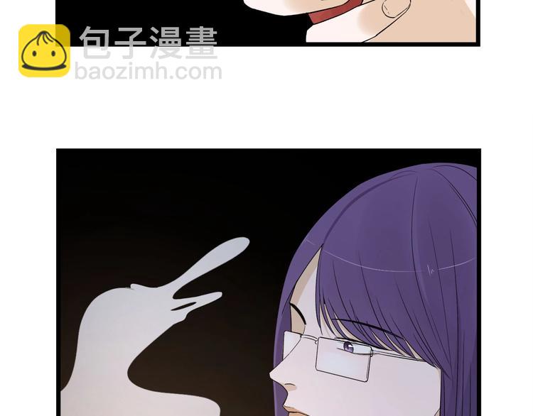 番外 日常五则~-第45话