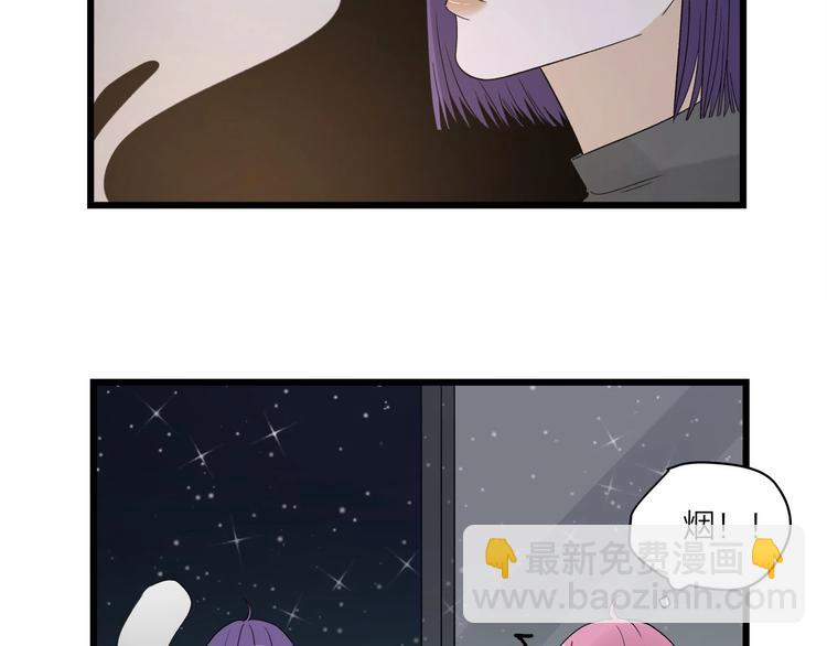 番外 日常五则~-第45话