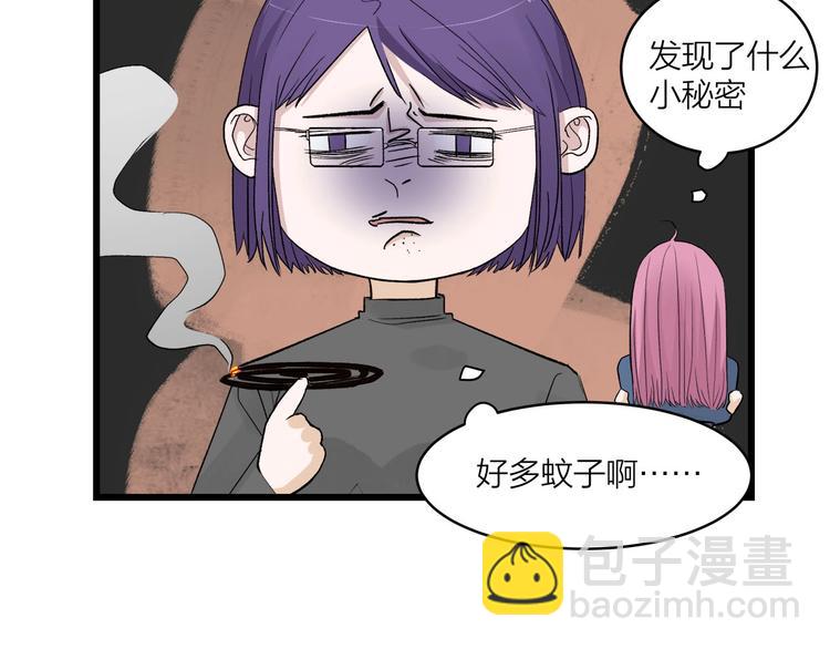 番外 日常五则~-第45话