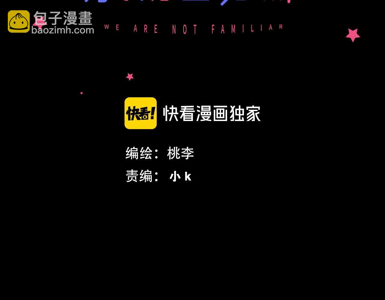 第64话 恋情危机感？(1/2)-第69话