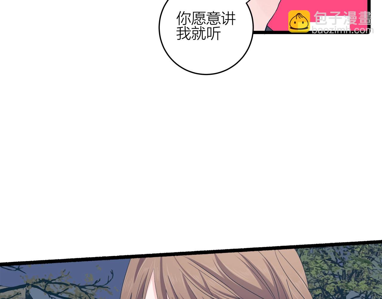 第64话 恋情危机感？(1/2)-第69话