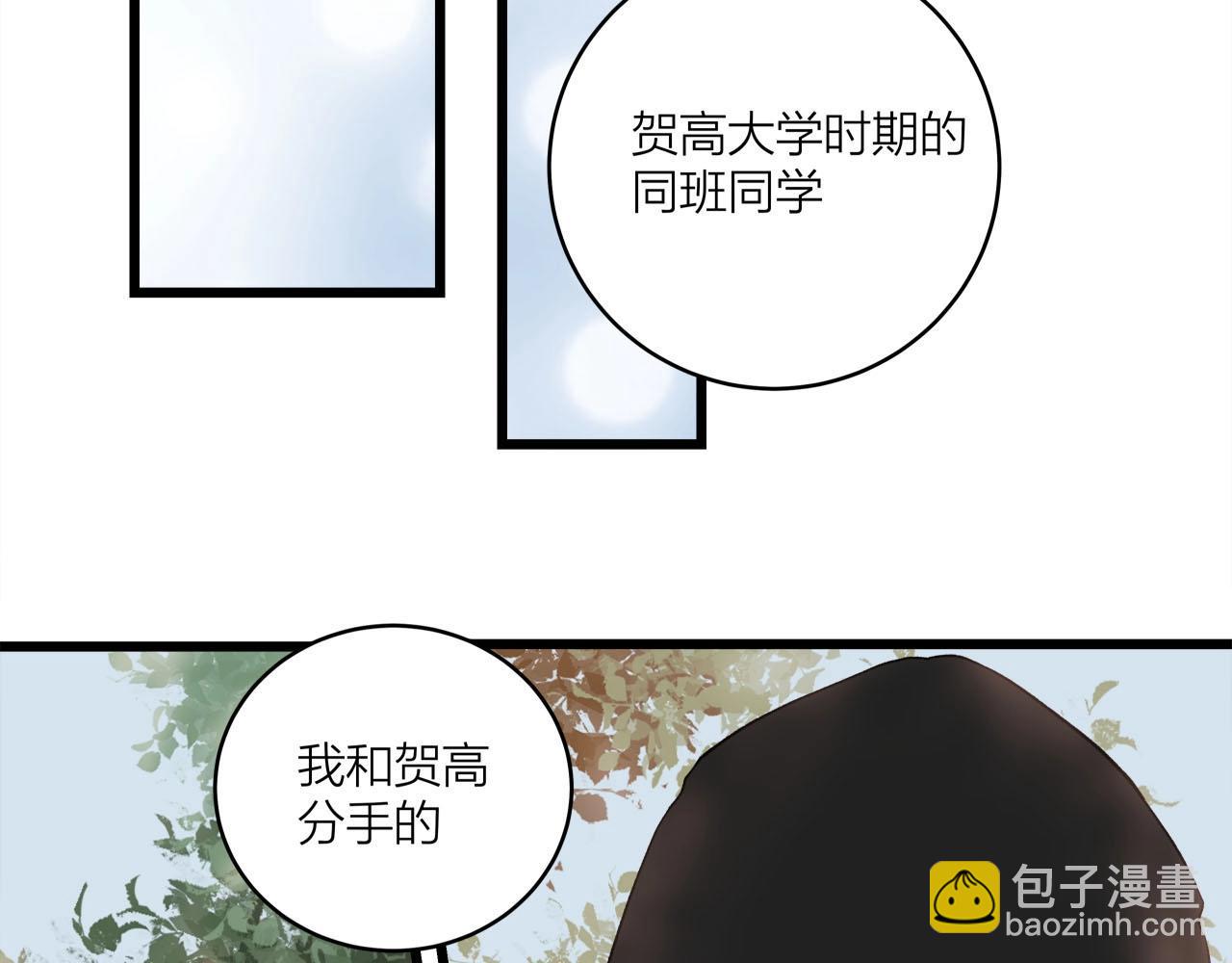 第64话 恋情危机感？(1/2)-第69话