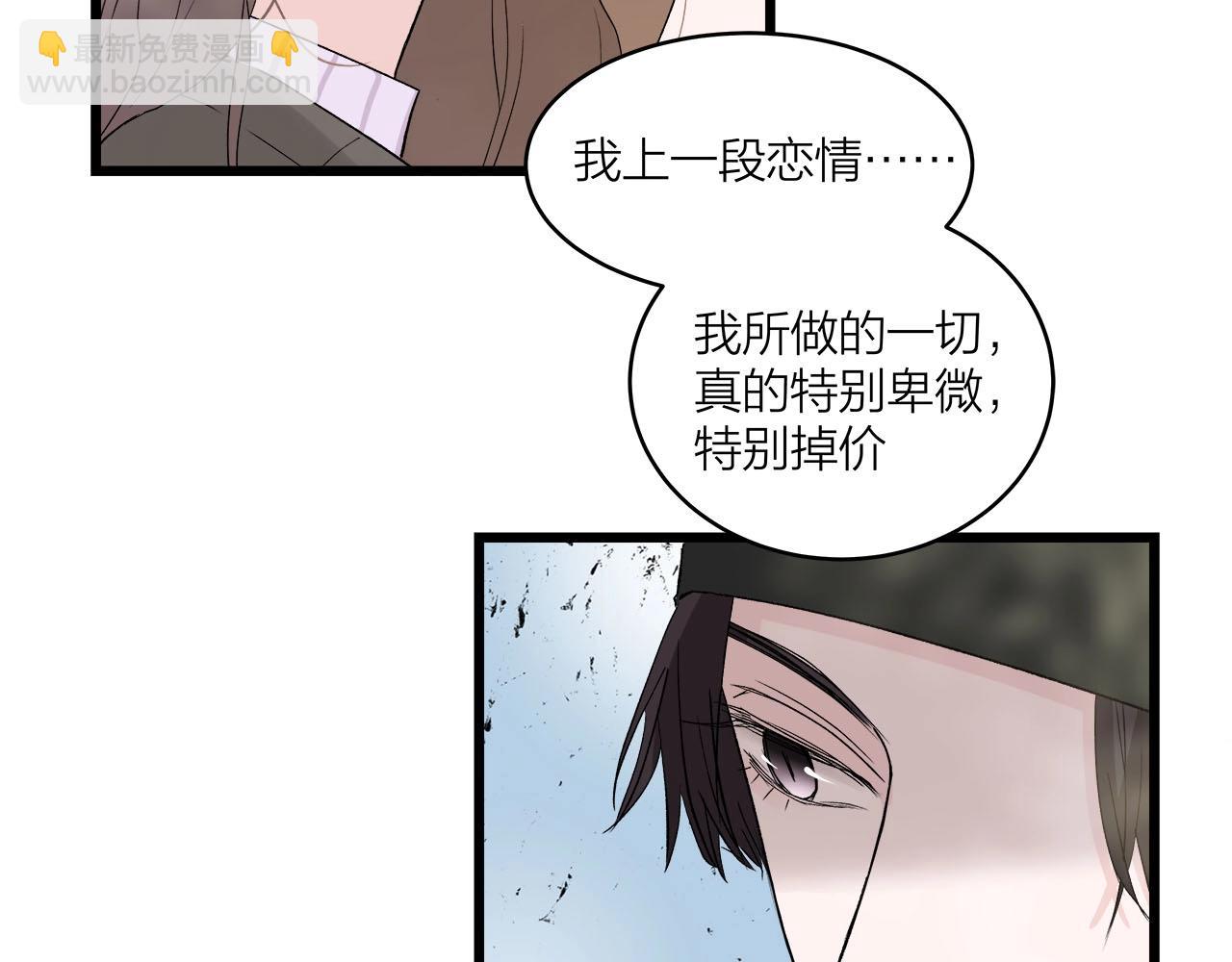 第64话 恋情危机感？(1/2)-第69话