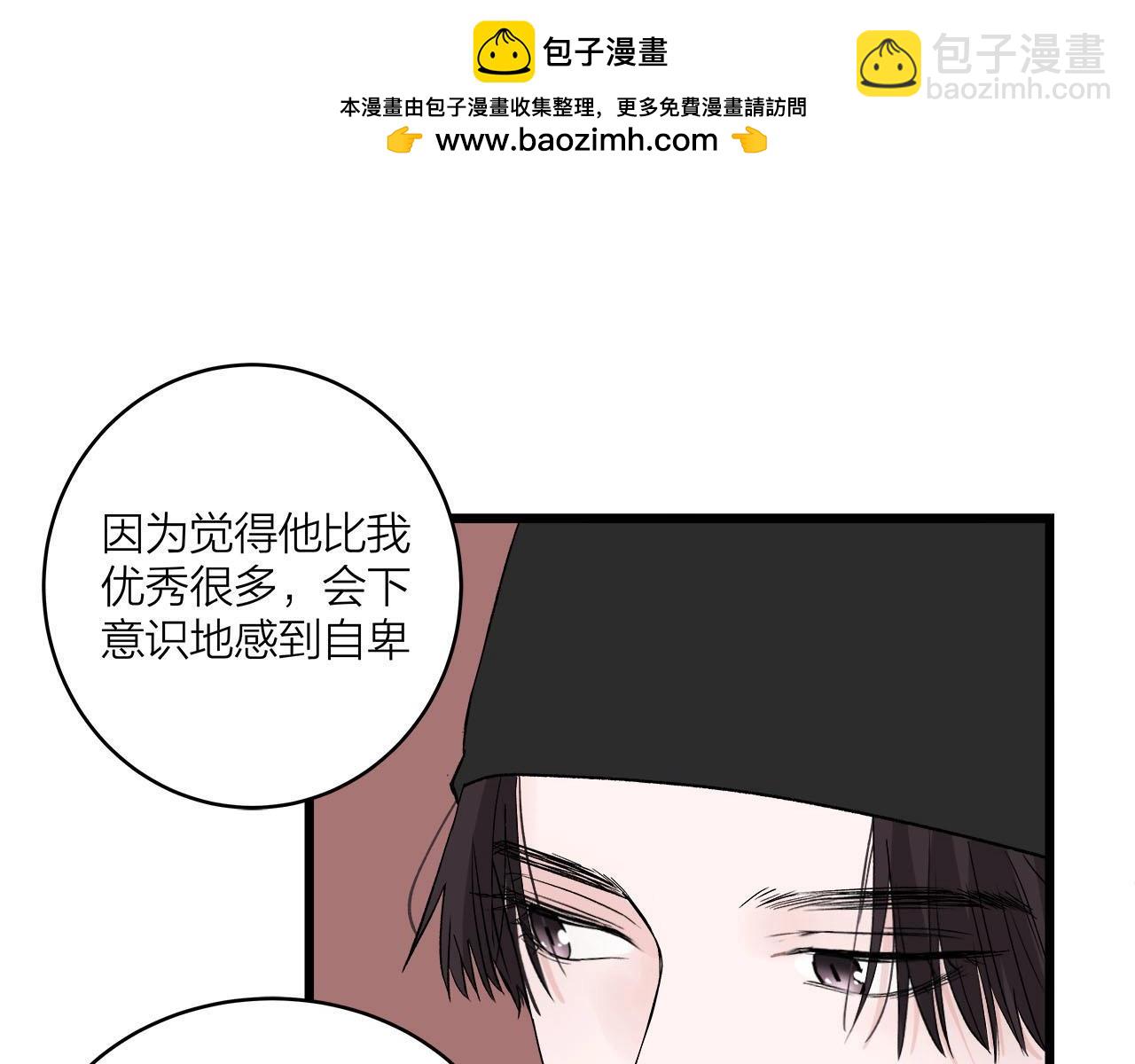 第64话 恋情危机感？(1/2)-第69话