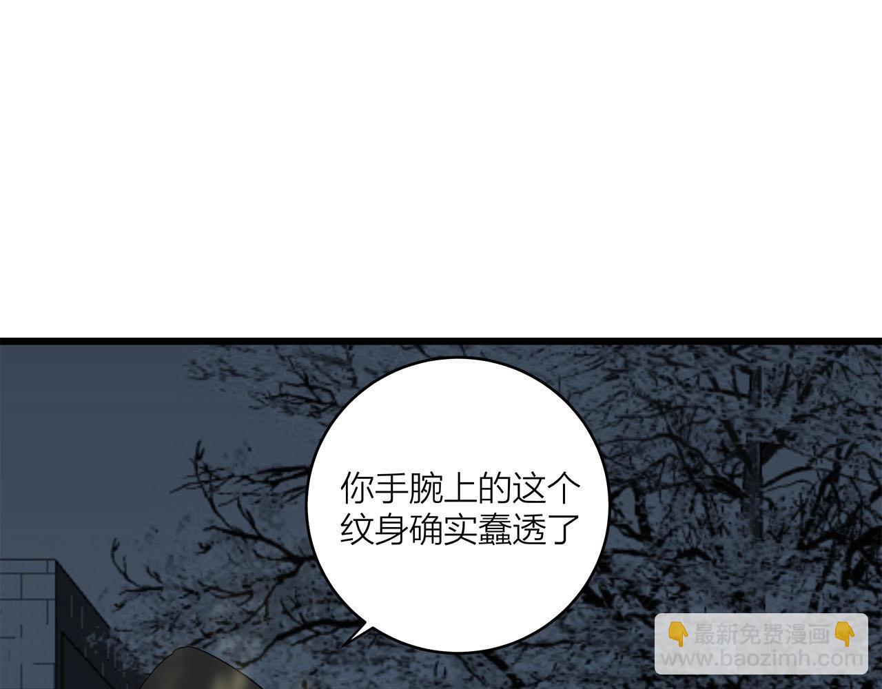 第64话 恋情危机感？(1/2)-第69话