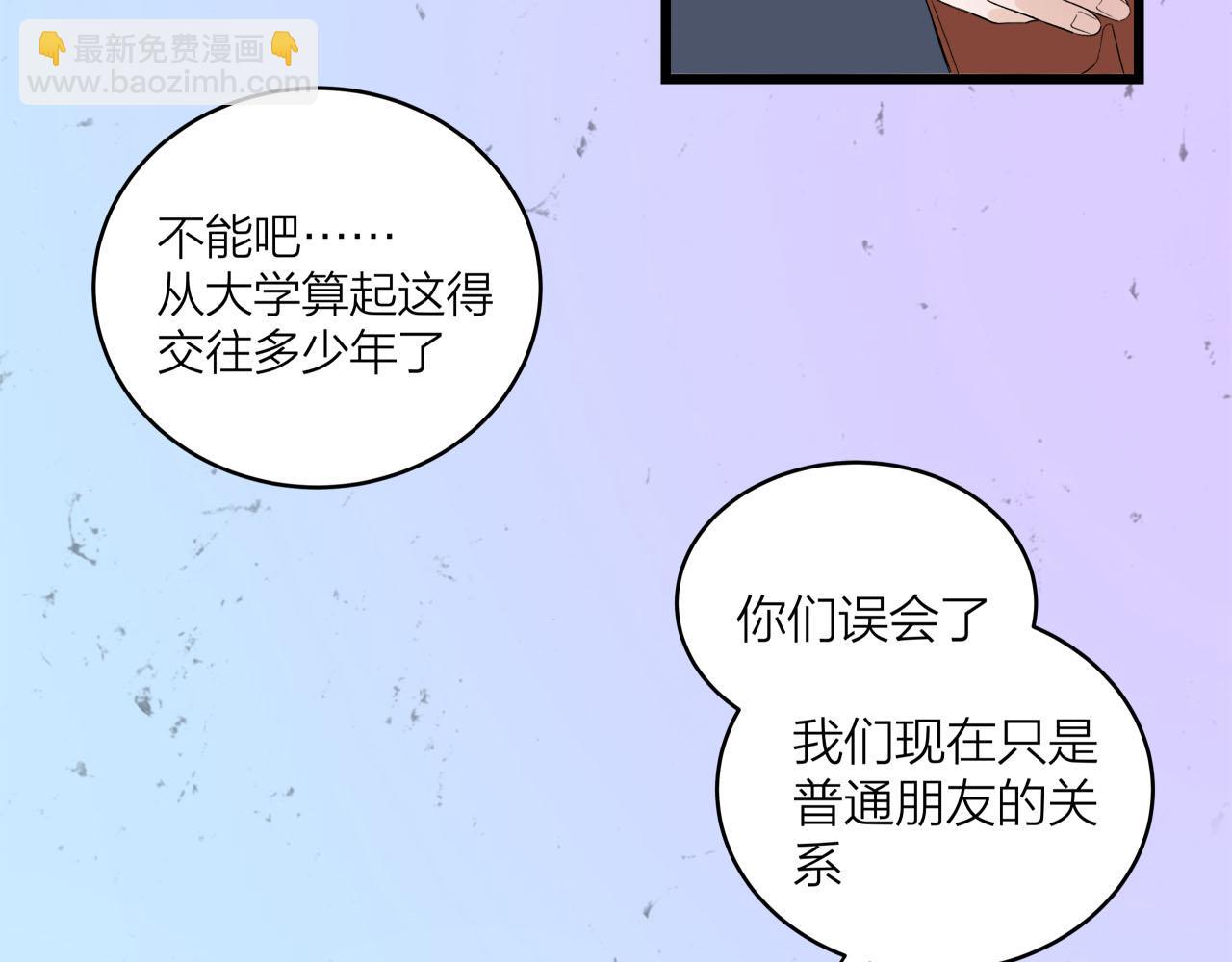 第65话（下） 爱情漩涡(1/2)-第71话