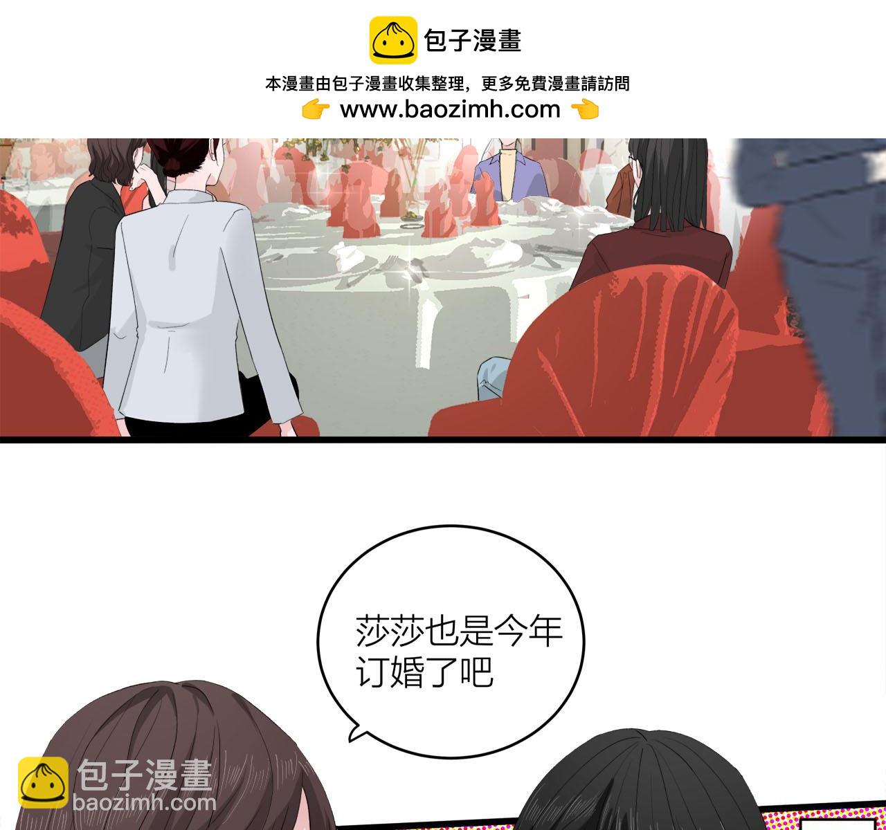 第65话（下） 爱情漩涡(1/2)-第71话