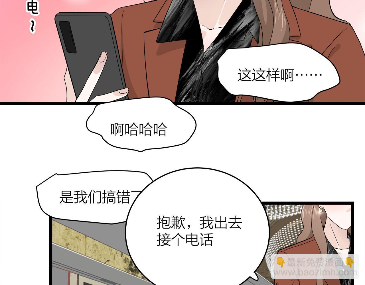 第65话（下） 爱情漩涡(1/2)-第71话