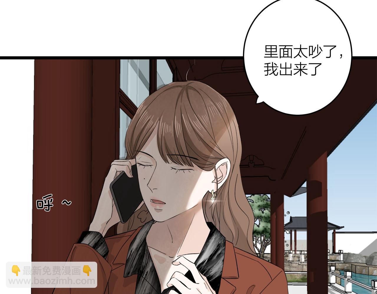 第65话（下） 爱情漩涡(1/2)-第71话