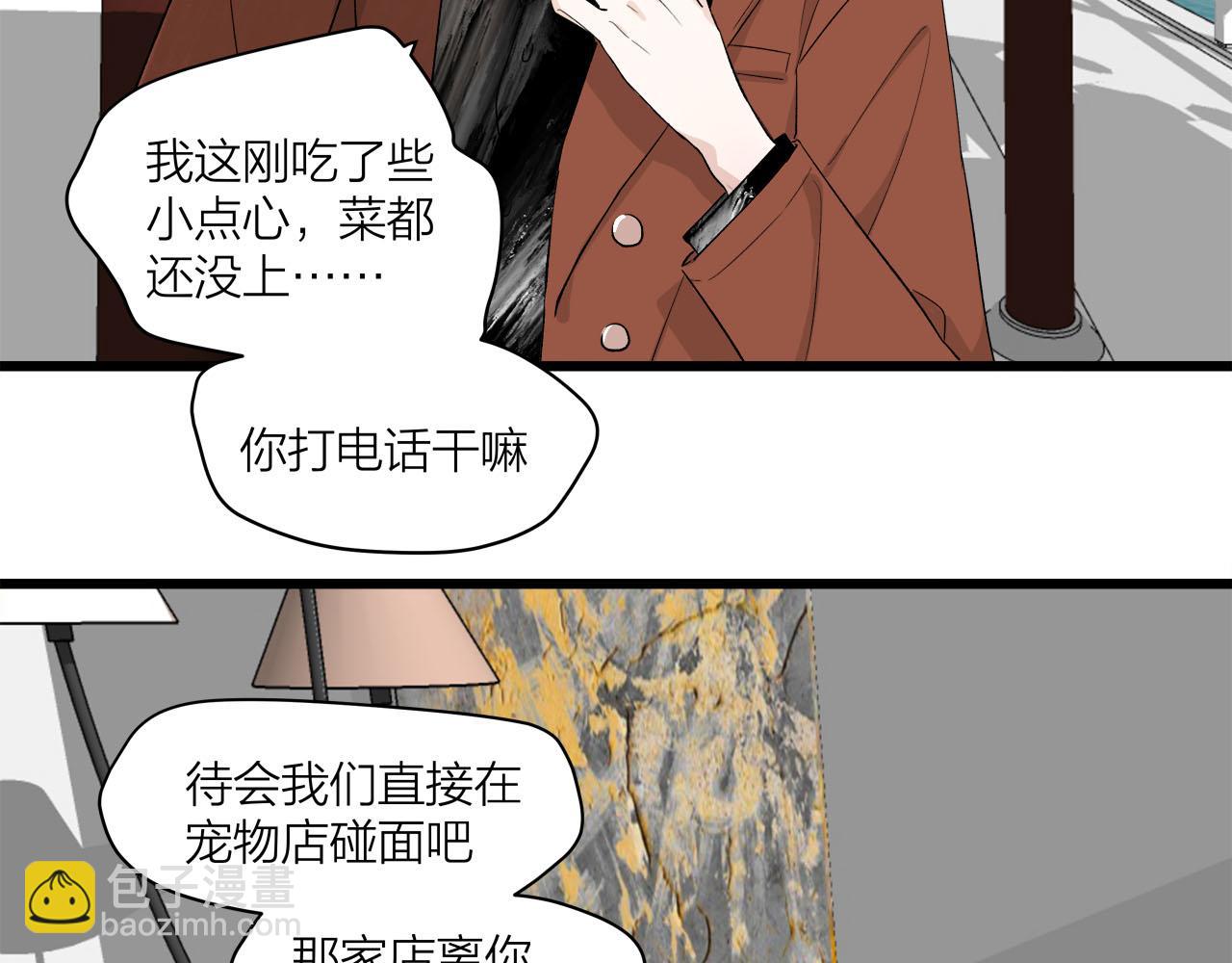 第65话（下） 爱情漩涡(1/2)-第71话