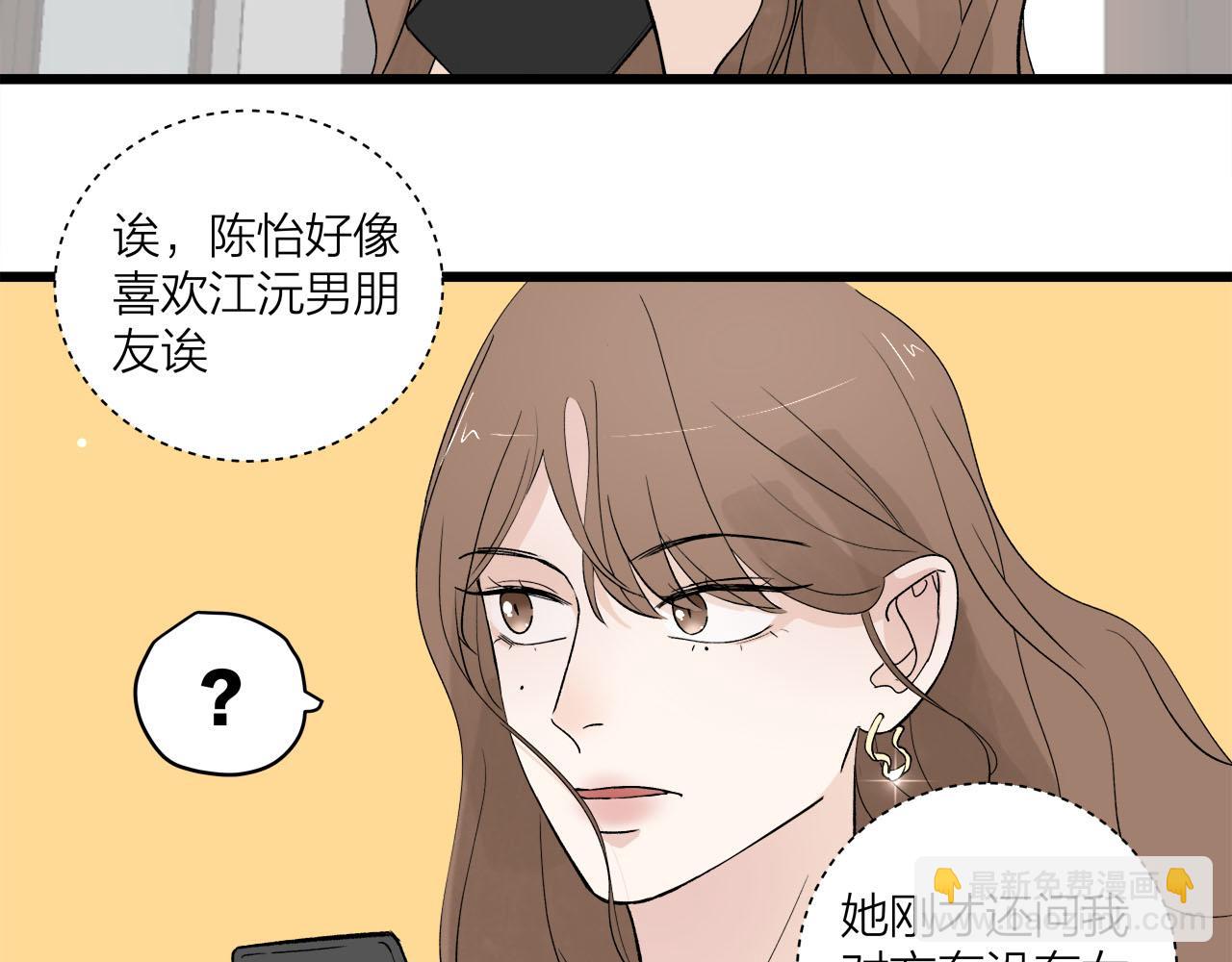 第65话（下） 爱情漩涡(1/2)-第71话