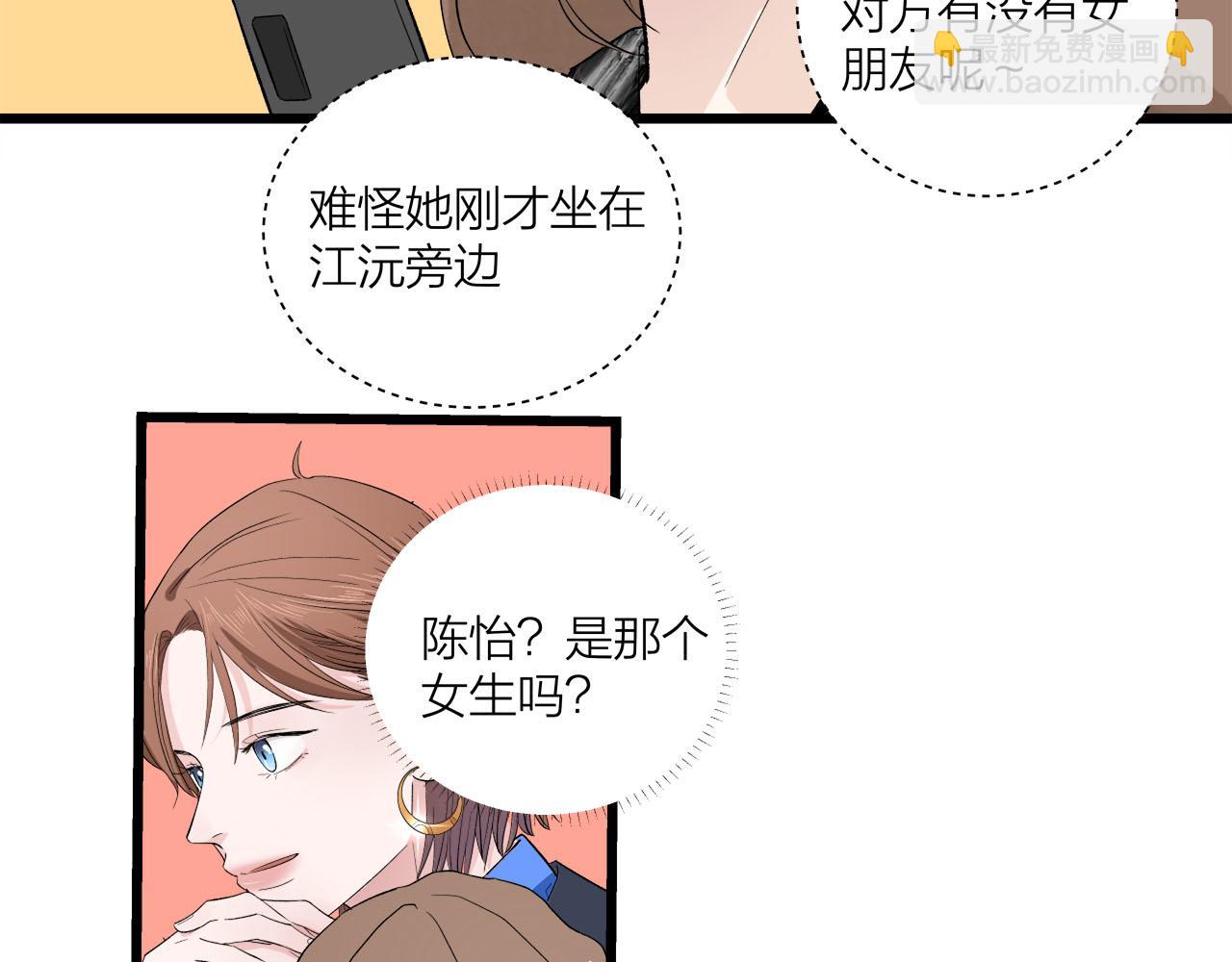 第65话（下） 爱情漩涡(1/2)-第71话