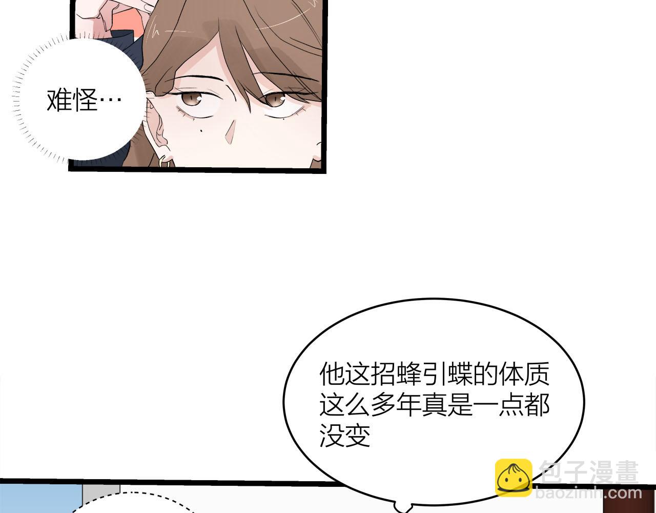 第65话（下） 爱情漩涡(1/2)-第71话