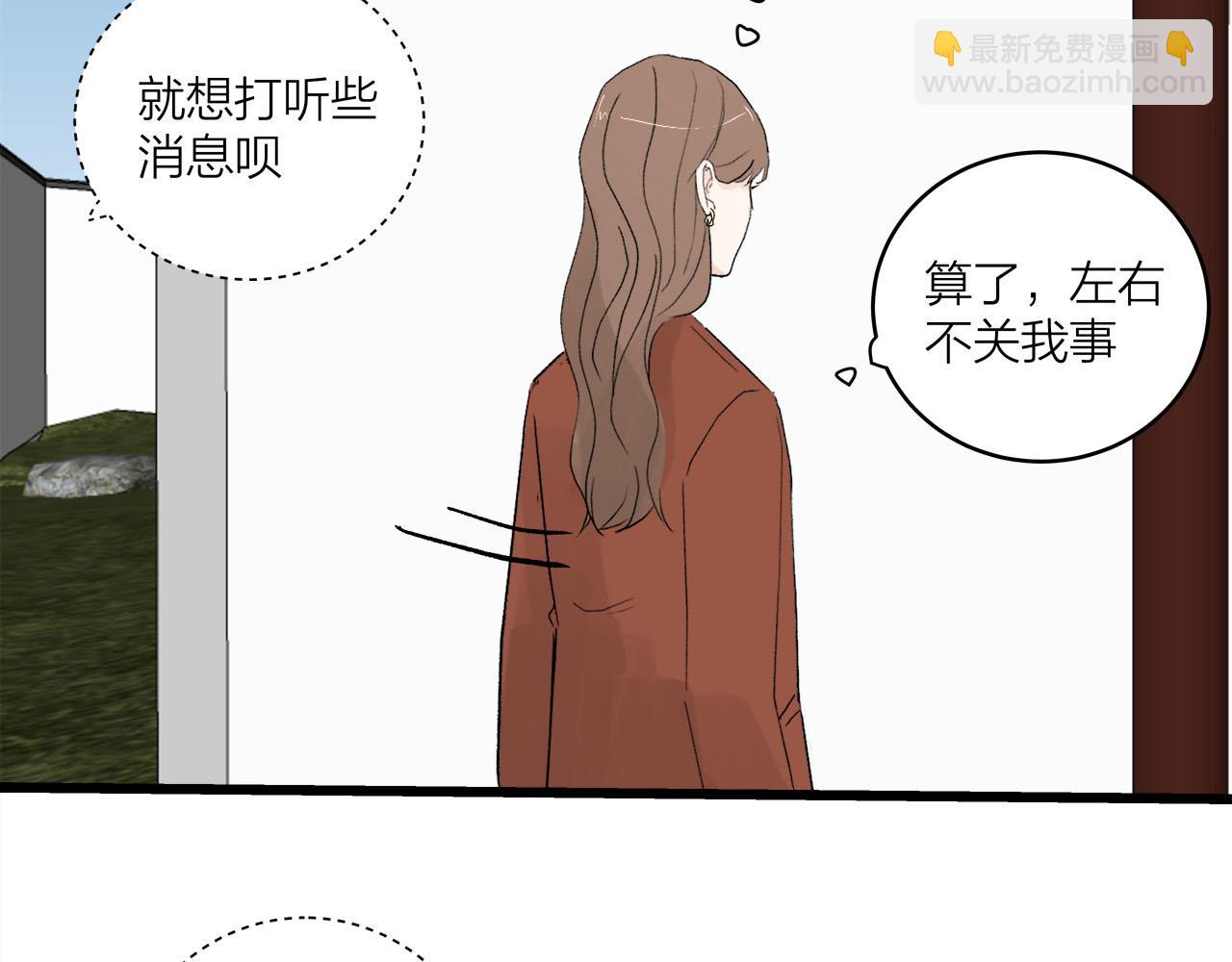 第65话（下） 爱情漩涡(1/2)-第71话