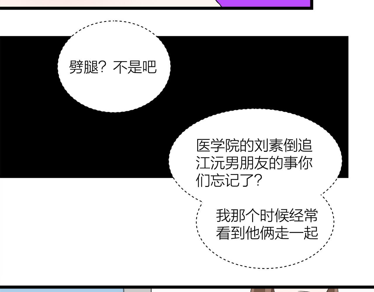 第65话（下） 爱情漩涡(1/2)-第71话