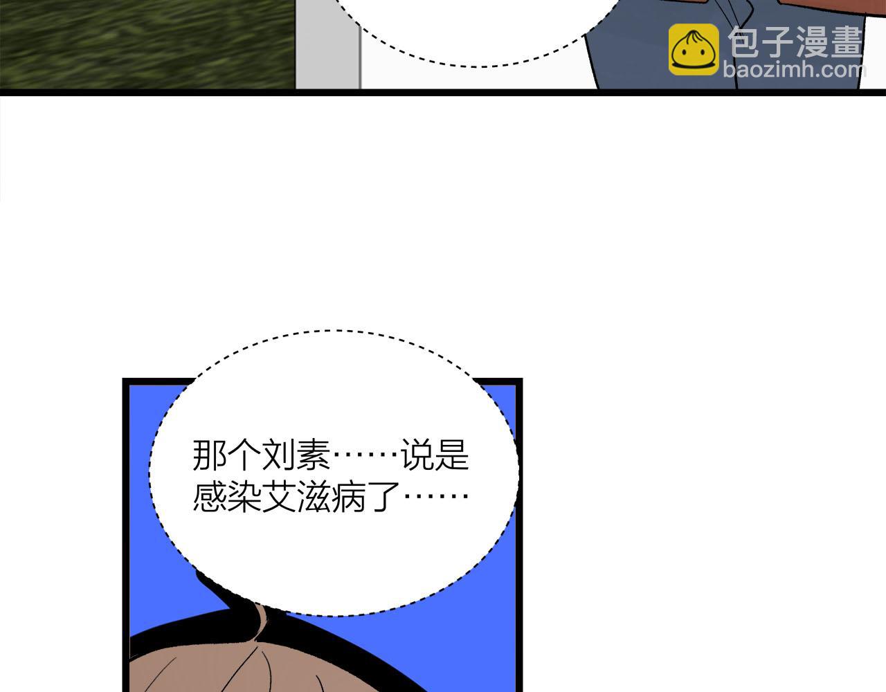 第65话（下） 爱情漩涡(1/2)-第71话