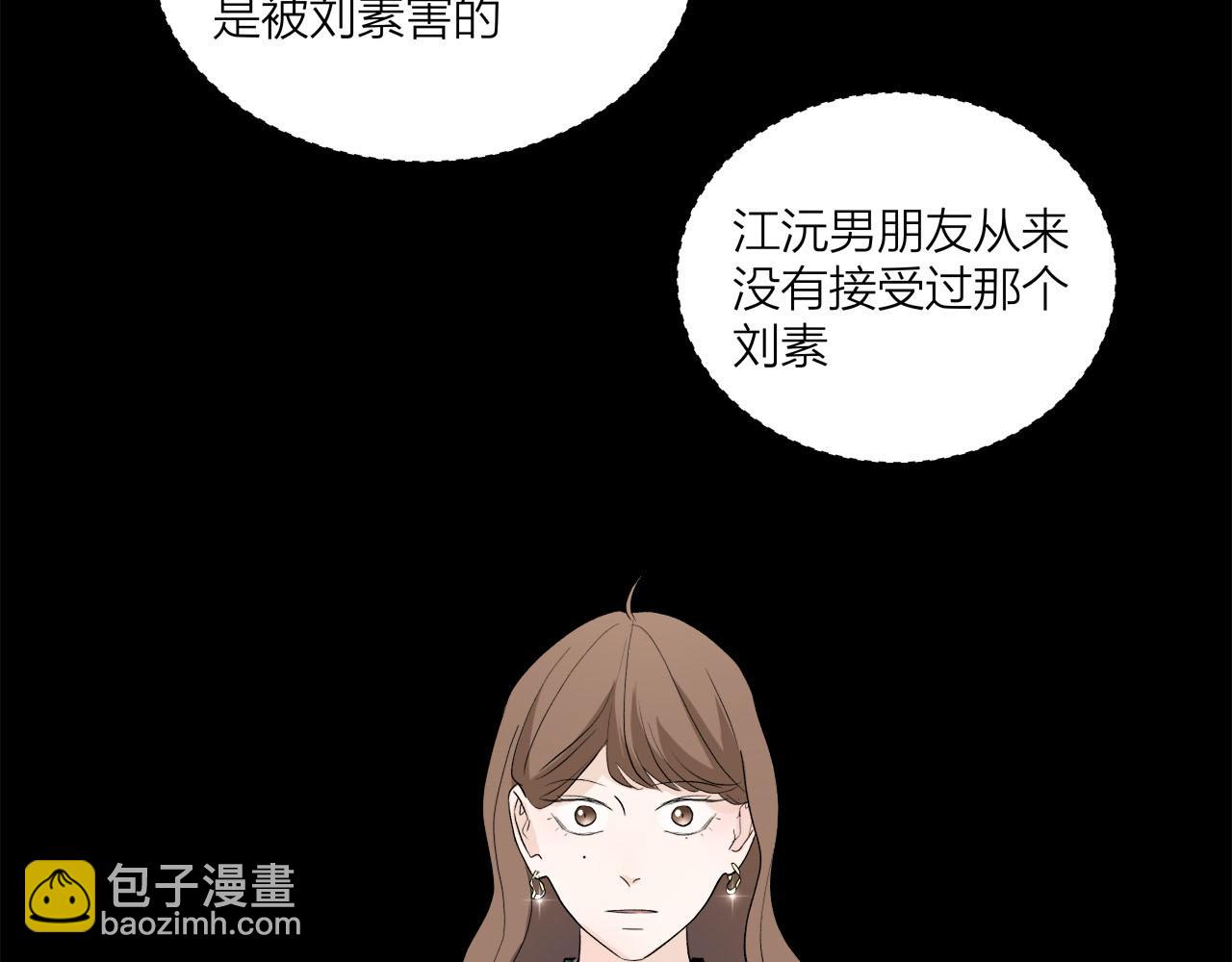 第65话（下） 爱情漩涡(1/2)-第71话