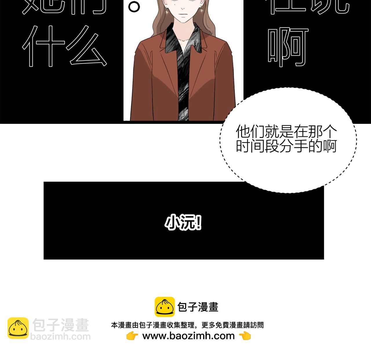 第65话（下） 爱情漩涡(1/2)-第71话