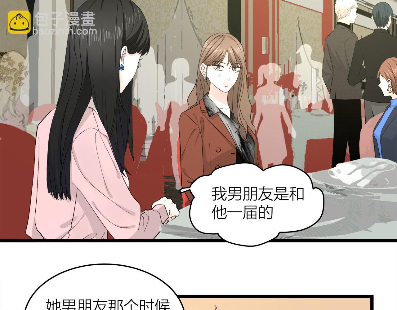 第65话（下） 爱情漩涡(1/2)-第71话