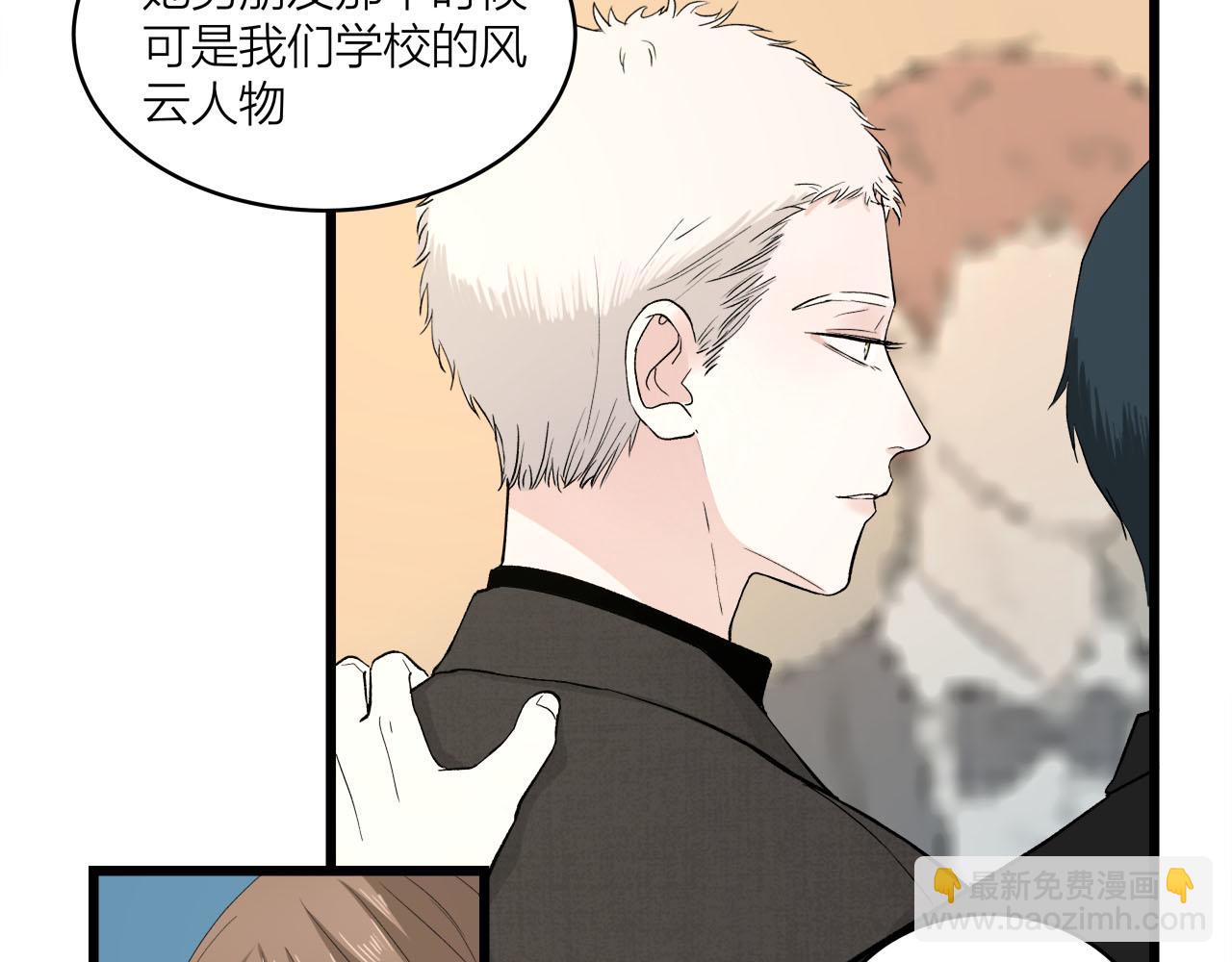 第65话（下） 爱情漩涡(1/2)-第71话