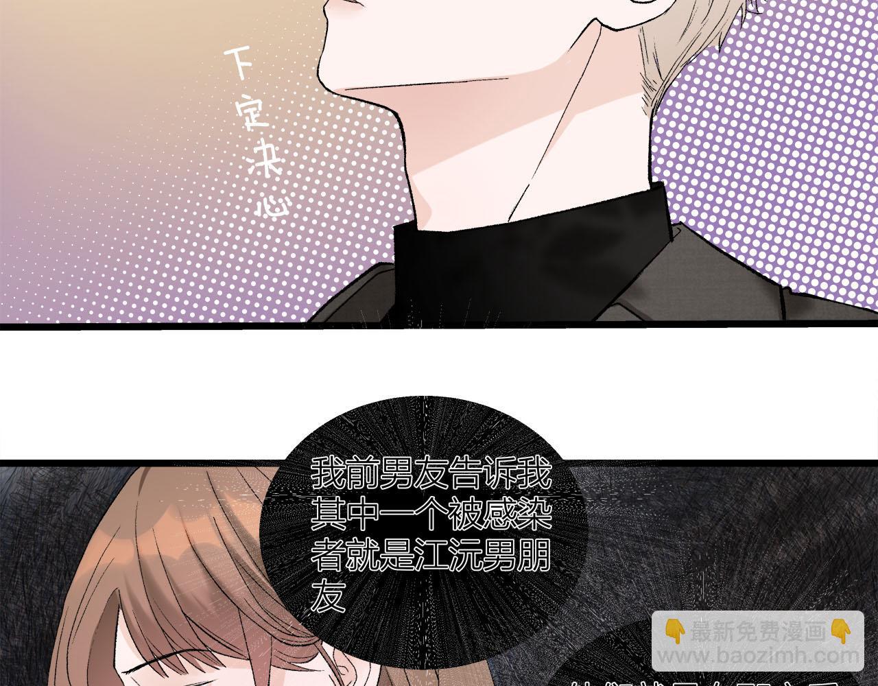 第67话 绮怀(1/2)-第73话