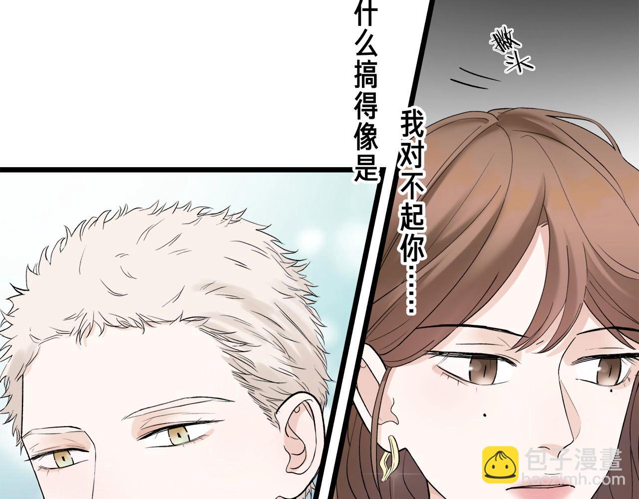 第67话 绮怀(1/2)-第73话