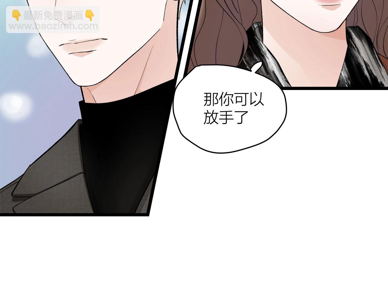 第67话 绮怀(1/2)-第73话