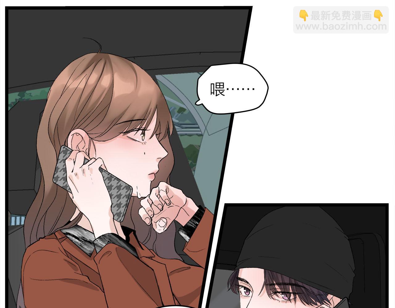 第67话 绮怀(1/2)-第73话