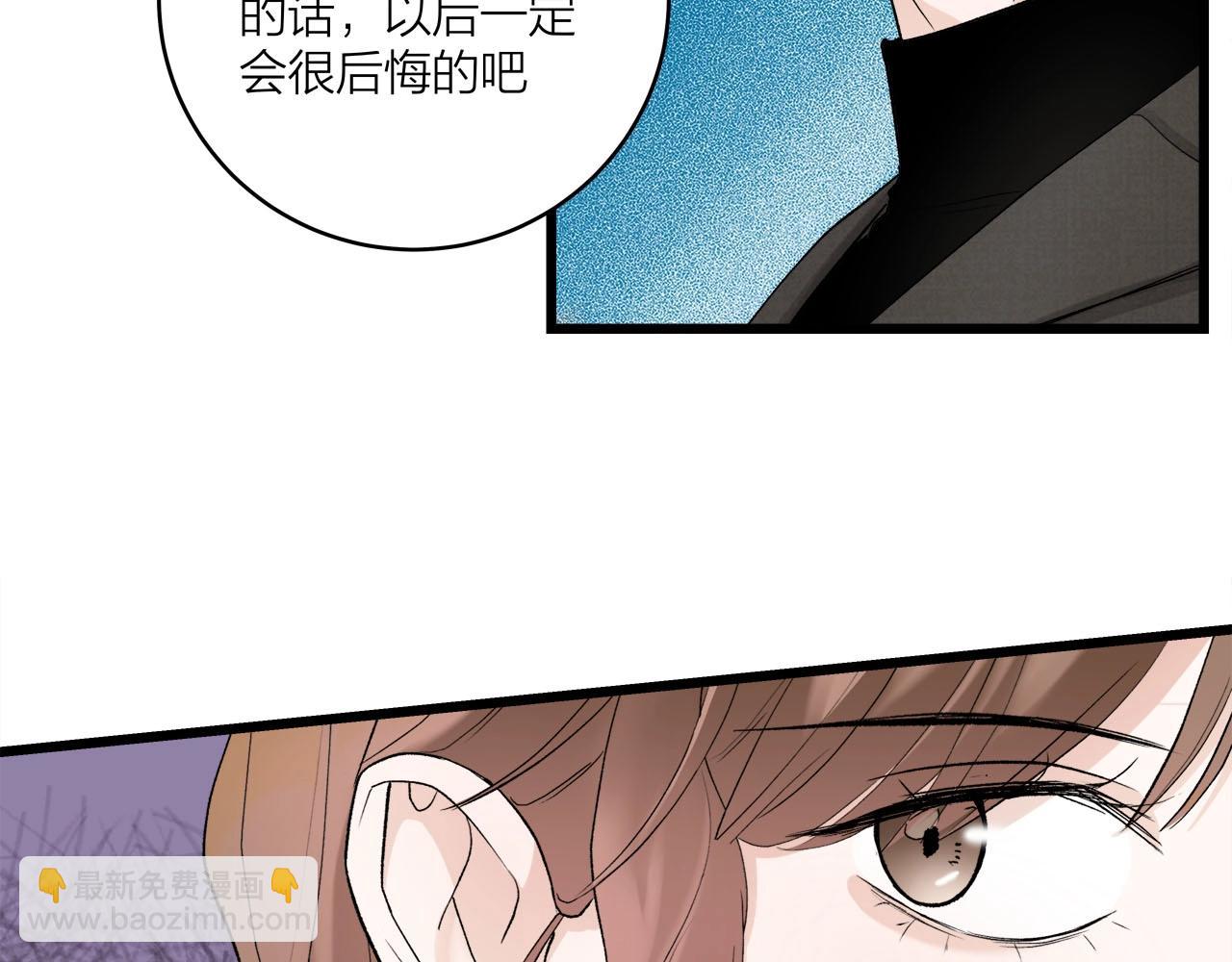 第67话 绮怀(1/2)-第73话