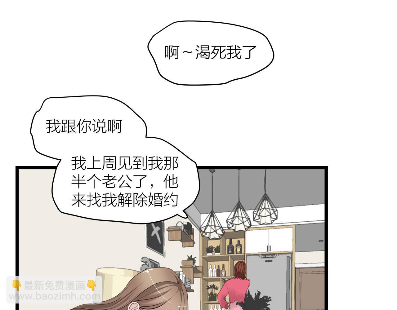 第69话 僵持的局面(1/2)-第75话