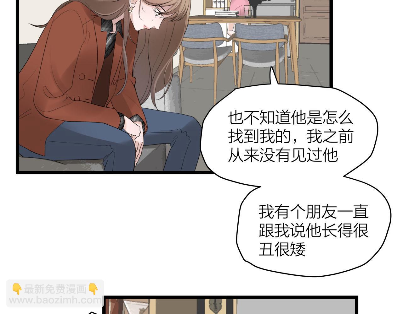 第69话 僵持的局面(1/2)-第75话