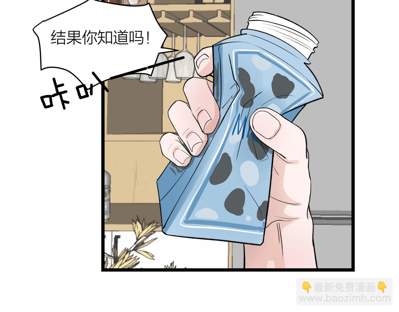 第69话 僵持的局面(1/2)-第75话