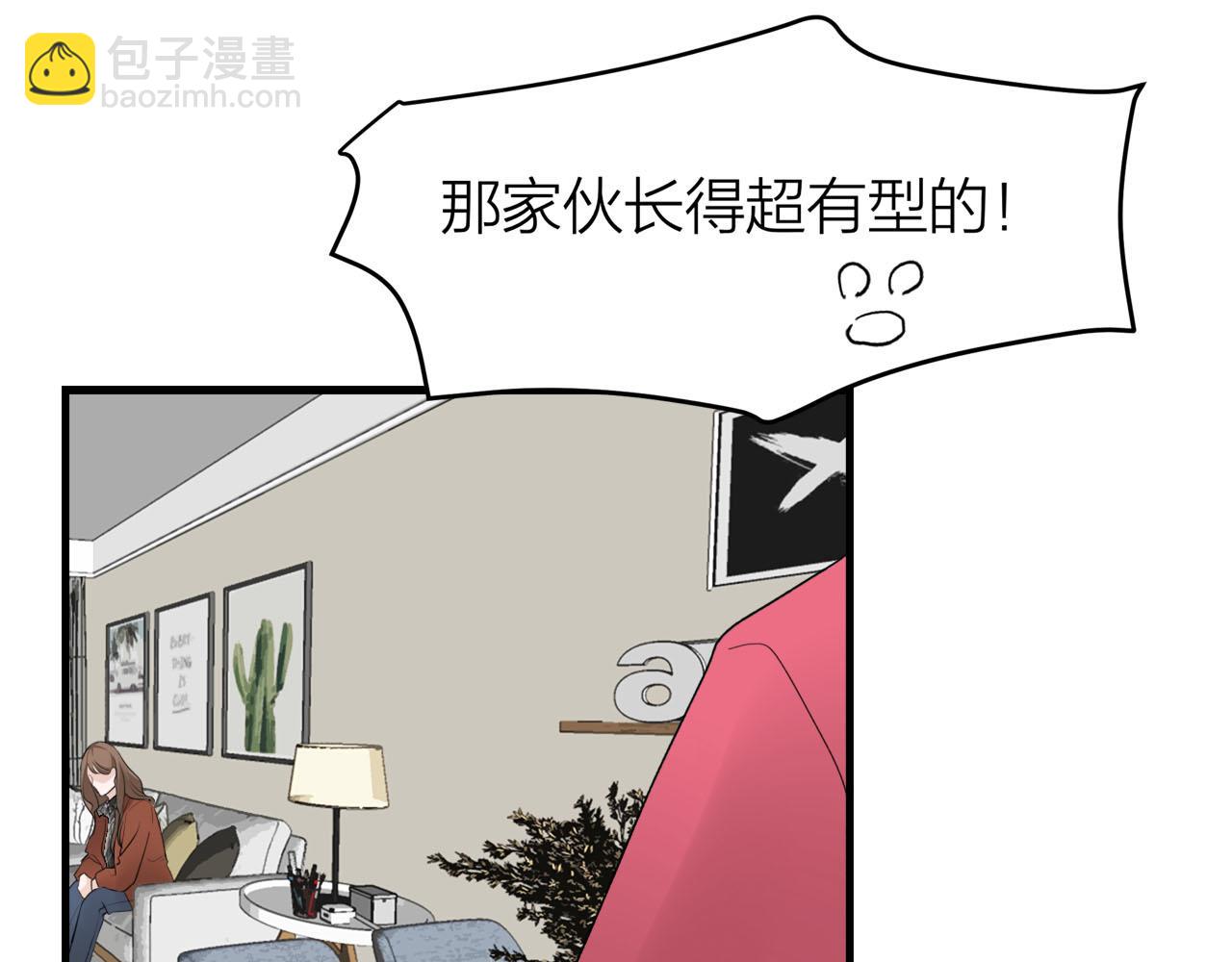 第69话 僵持的局面(1/2)-第75话