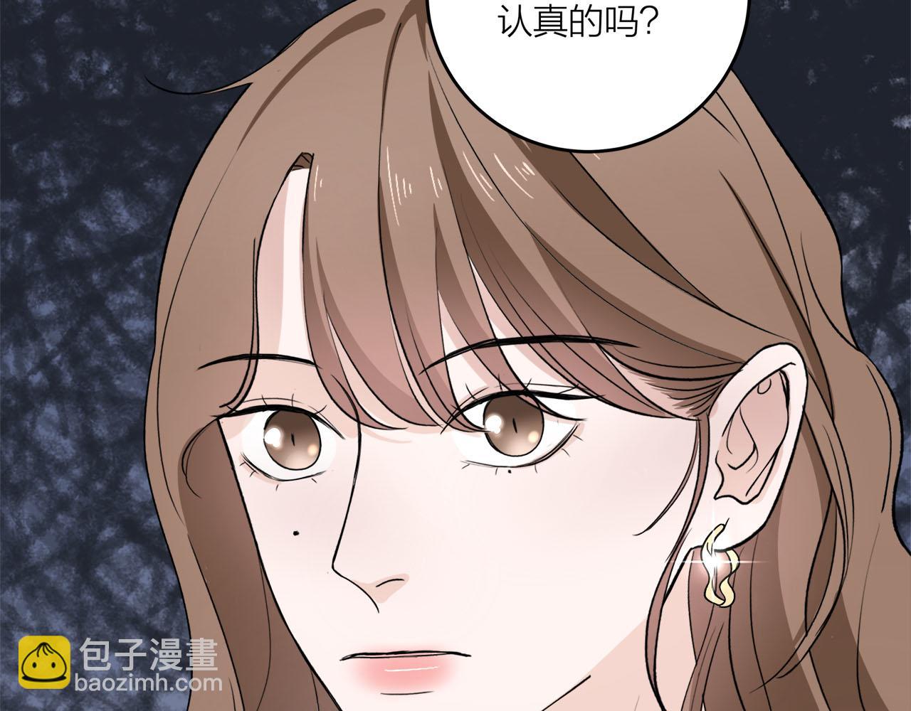 第69话 僵持的局面(1/2)-第75话