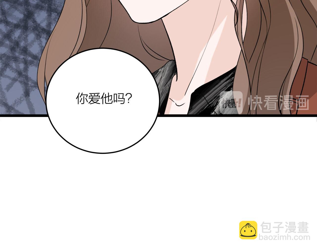 第69话 僵持的局面(1/2)-第75话