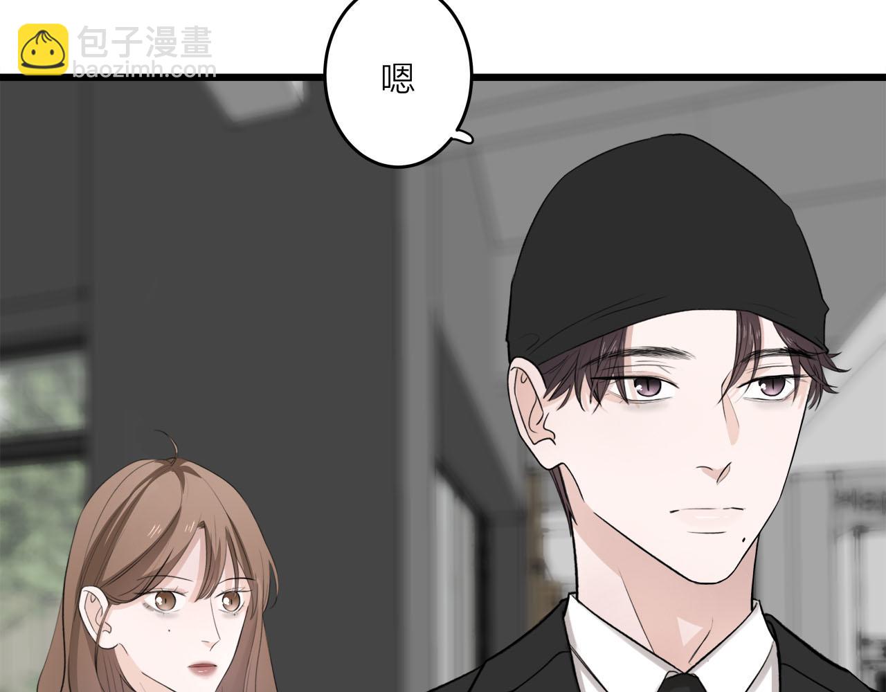 第69话 僵持的局面(1/2)-第75话