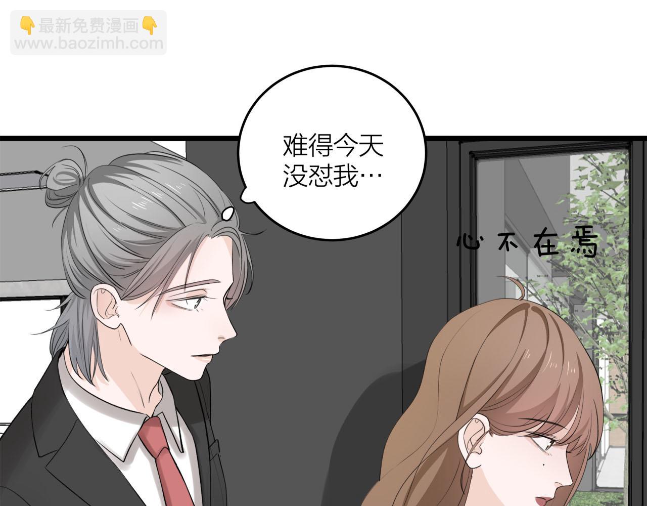 第69话 僵持的局面(1/2)-第75话