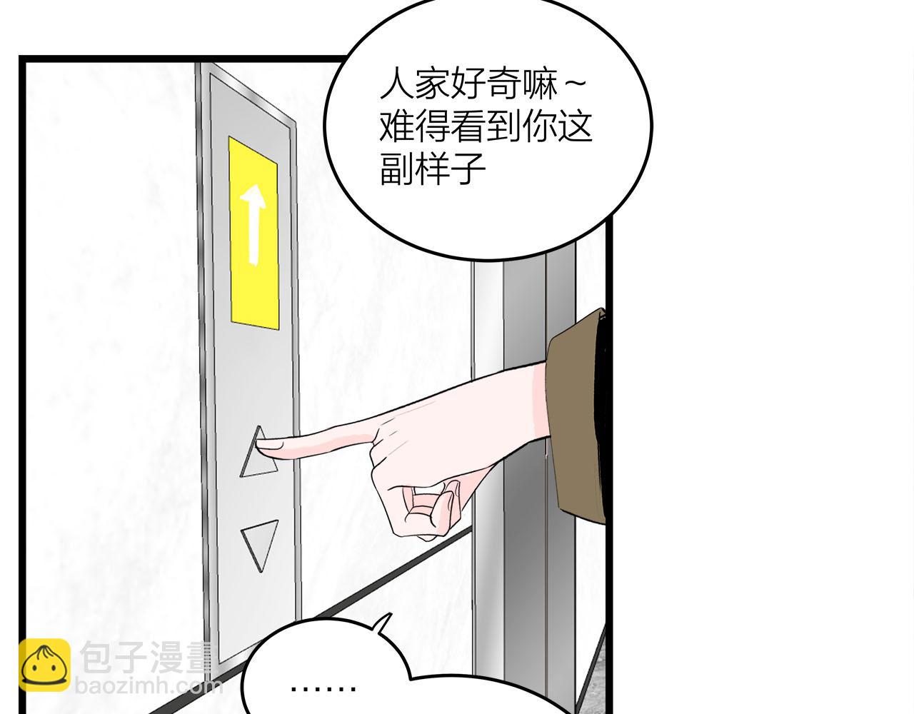 第69话 僵持的局面(1/2)-第75话