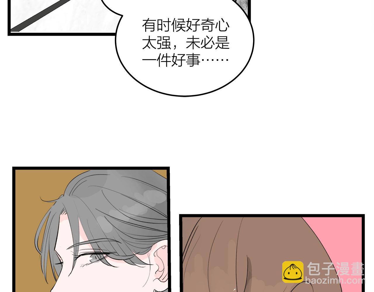 第69话 僵持的局面(1/2)-第75话