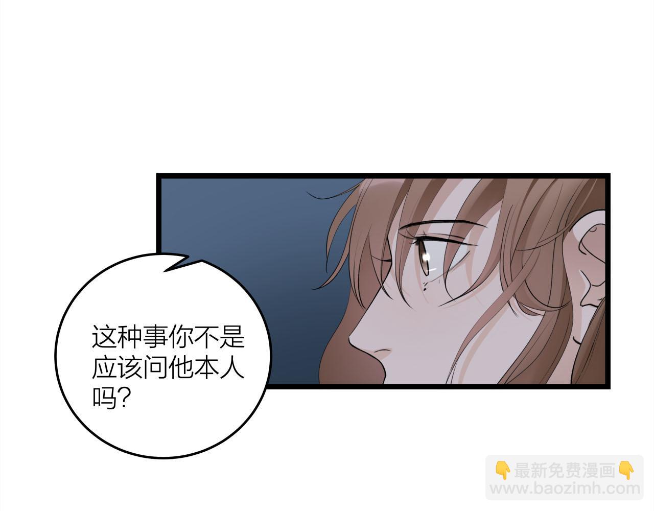 第69话 僵持的局面(1/2)-第75话