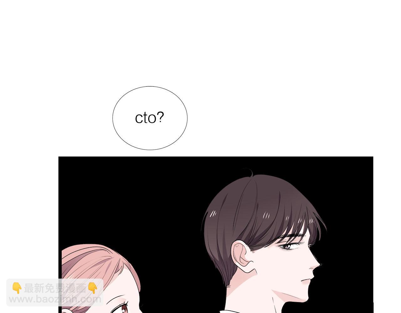 第71话 破冰or决裂？(1/2)-第77话