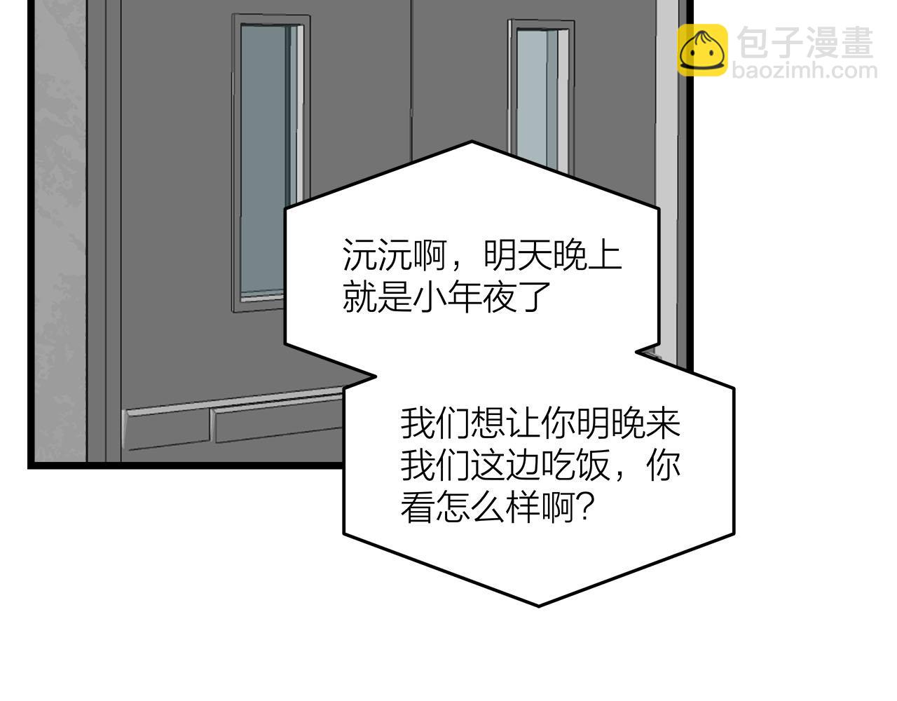 第71话 破冰or决裂？(1/2)-第77话