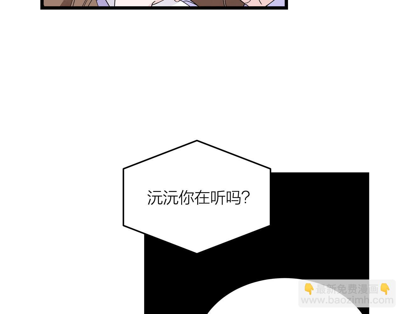 第71话 破冰or决裂？(1/2)-第77话